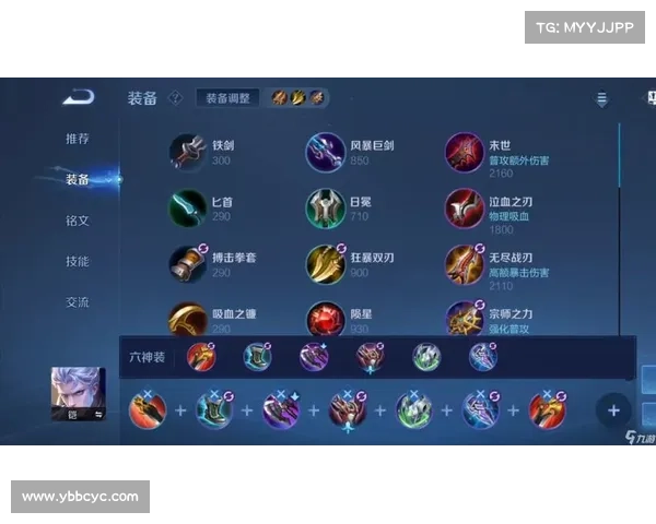 半人马英雄出装与操作技巧全攻略 提升游戏胜率的必备秘籍 半人马英雄出装与操作技巧全攻略 提升游戏胜率的必备秘籍
