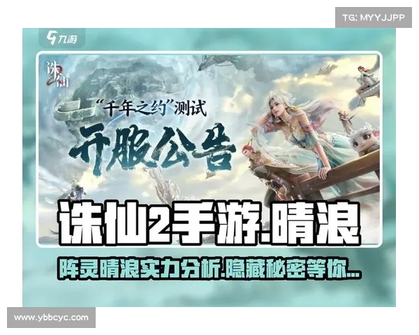 如何在诛仙充值活动中巧妙提升实力获得最大收益 如何在诛仙充值活动中巧妙提升实力获得最大收益