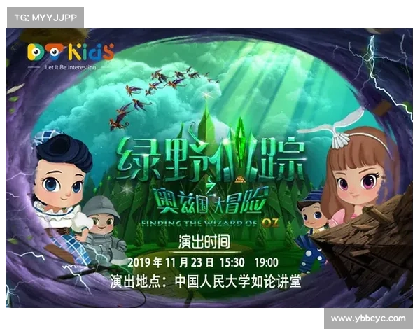 如何在仙侣2的奇幻世界中展开属于你的冒险之旅与成长故事 如何在仙侣2的奇幻世界中展开属于你的冒险之旅与成长故事