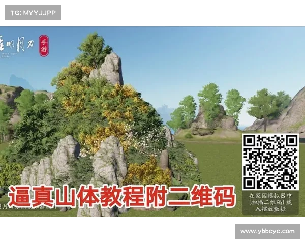 如何获取天刀手游家园二维码并进行庭院建设的详细指南 如何获取天刀手游家园二维码并进行庭院建设的详细指南