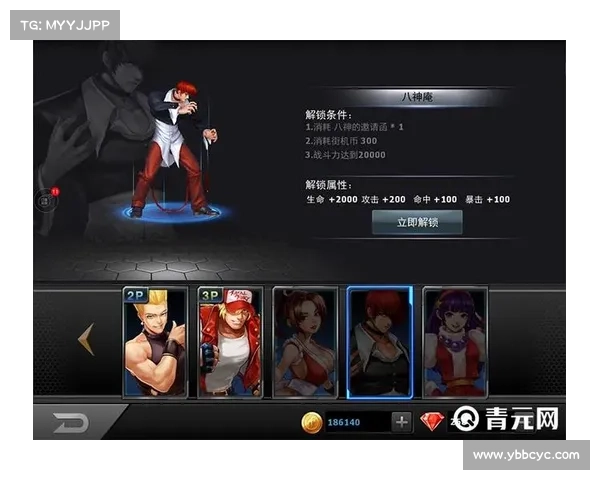 《拳皇97隐藏角色解锁技巧与步骤详解》 《拳皇97隐藏角色解锁技巧与步骤详解》