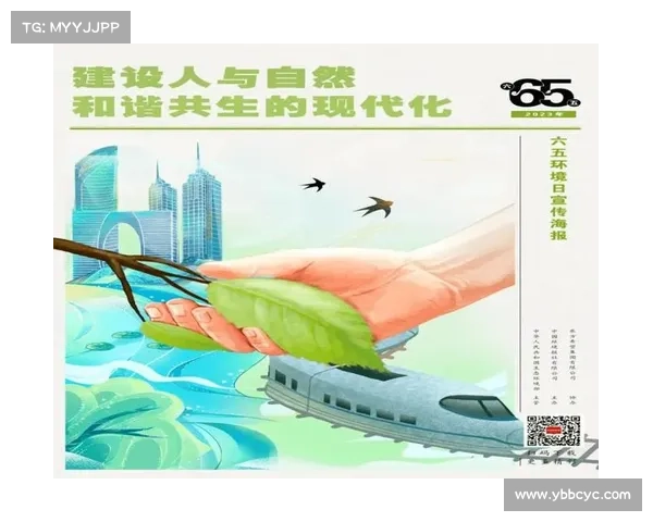 探索人与自然和谐共生的未来路径与可持续发展实践 探索人与自然和谐共生的未来路径与可持续发展实践
