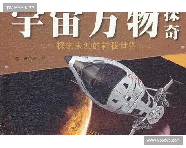 探索未知世界的征途与挑战:勇敢迈向未曾触及的边疆与奥秘 探索未知世界的征途与挑战:勇敢迈向未曾触及的边疆与奥秘