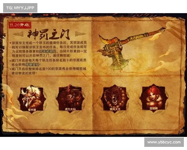 斗战神神之使徒任务必备五大技巧全面解析助你轻松通关 斗战神神之使徒任务必备五大技巧全面解析助你轻松通关