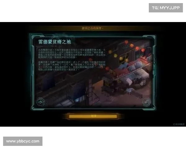 如何在暗影狂奔归来中做出命运选择与塑造角色发展路径