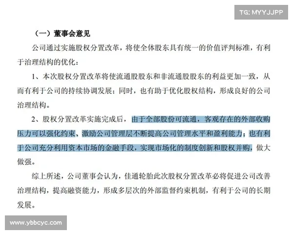 全面解析如何深入了解北美洲杯赛的历史背景与赛事体系